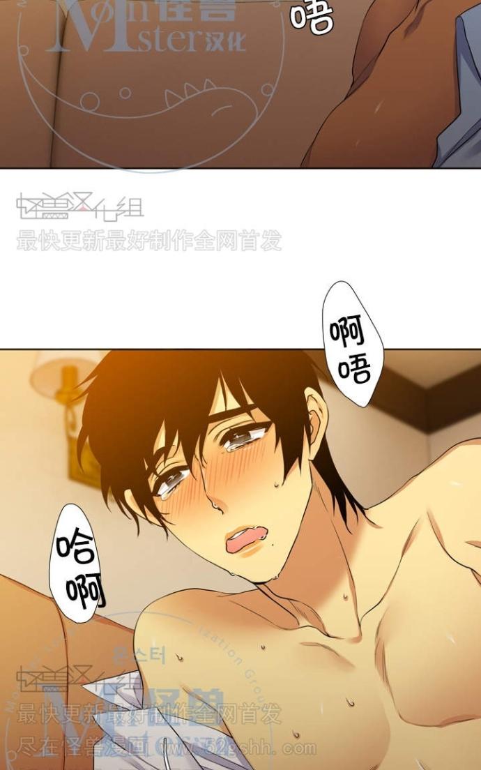 寂静岭1完整版免费观看漫画,第60-65话5图