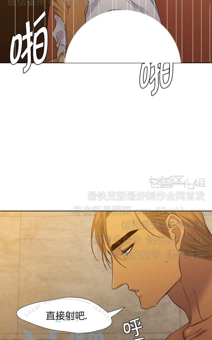 寂静岭1完整版免费观看漫画,第60-65话4图