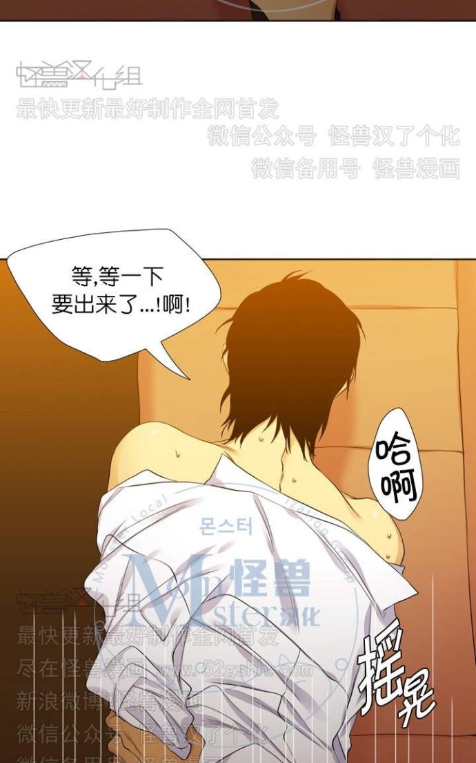 寂静岭1完整版免费观看漫画,第60-65话3图