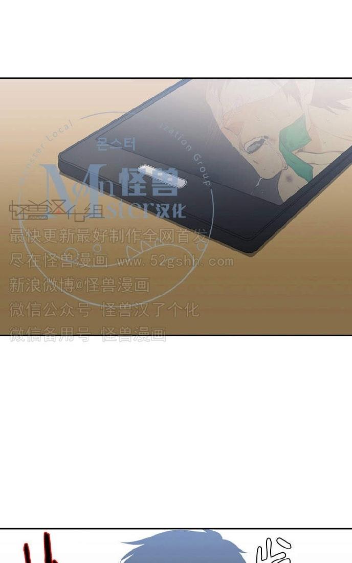 寂静岛免费完整版在线观看漫画,第41-49话2图