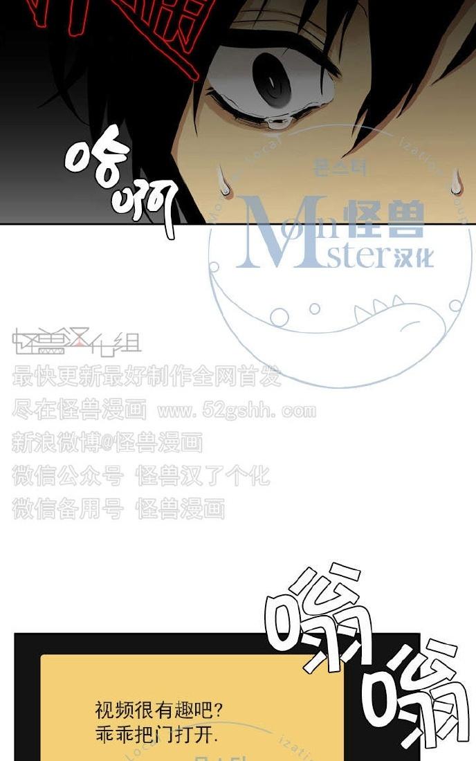 寂静岛免费完整版在线观看漫画,第41-49话5图