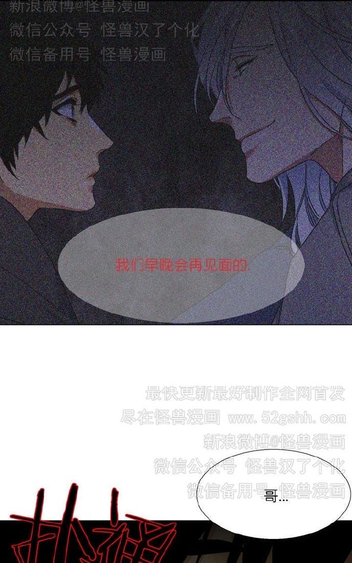 寂静岛免费完整版在线观看漫画,第41-49话4图