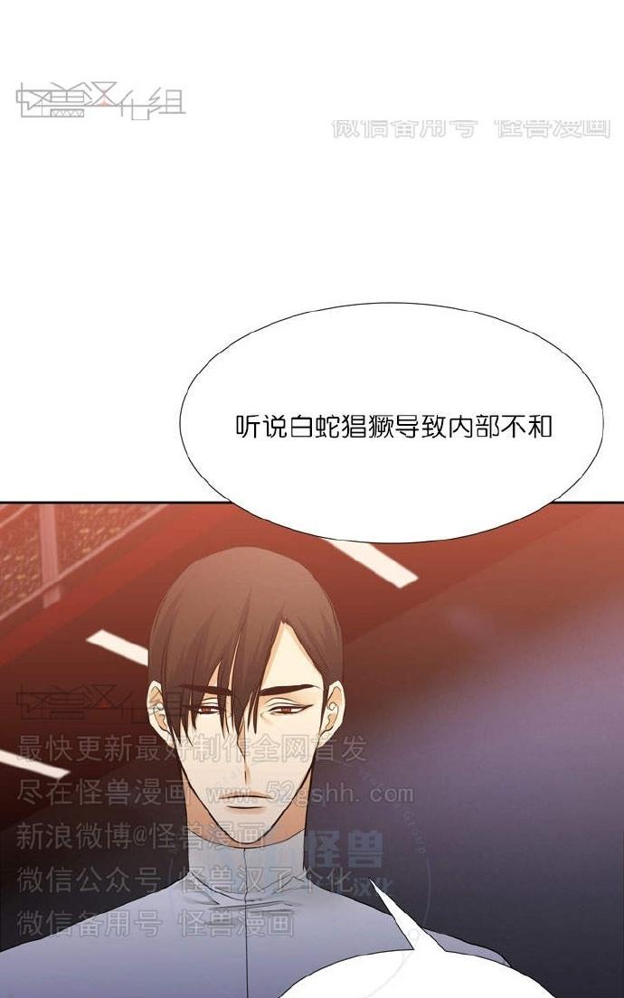 鸡精尿酸高能吃吗漫画,第50-59话3图