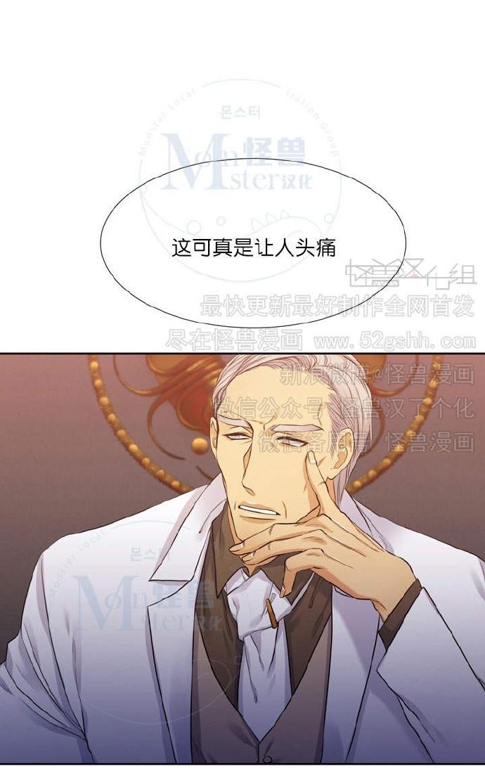 鸡精尿酸高能吃吗漫画,第50-59话2图