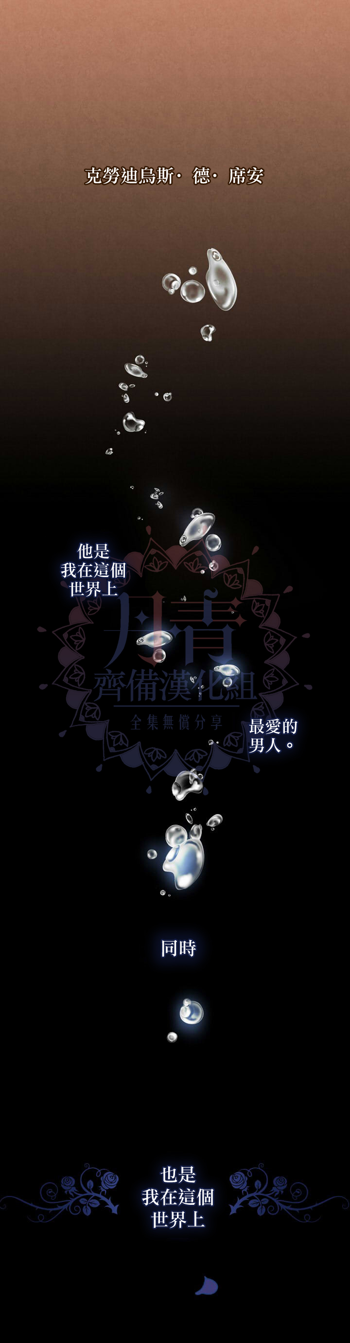 替身皇妃全集免费漫画,第13话1图