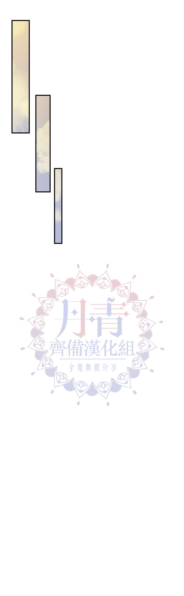 替身皇妃弃妃弑君漫画,第11话5图