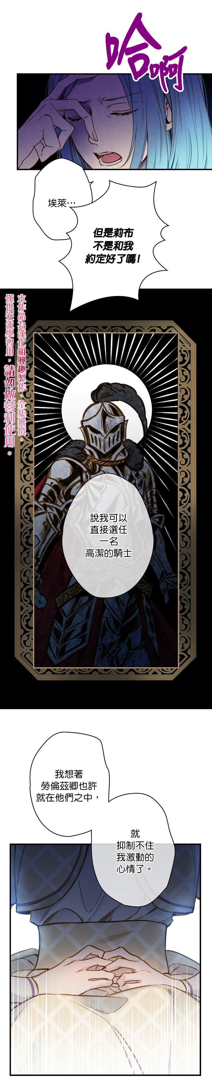 替身电影漫画,第19话5图