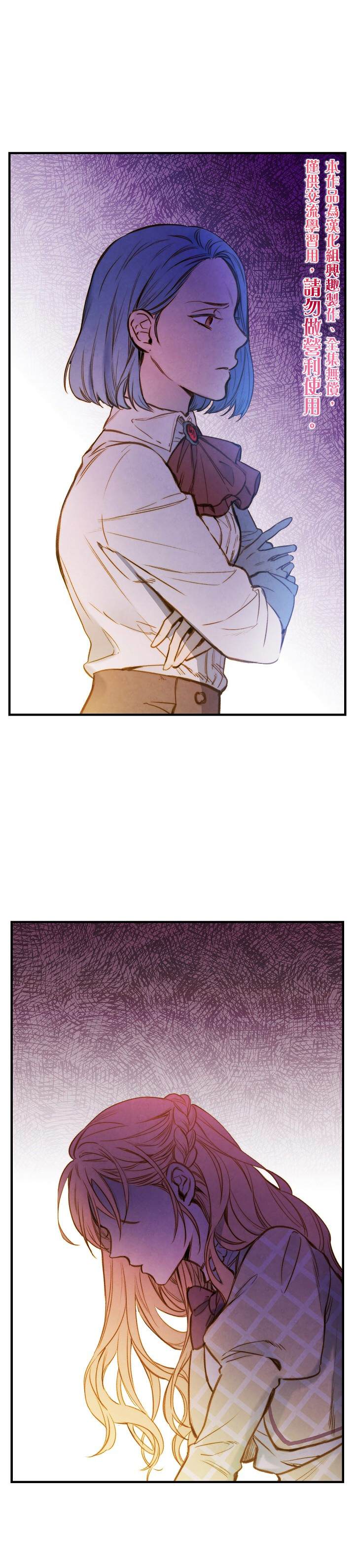 替身电影漫画,第19话1图