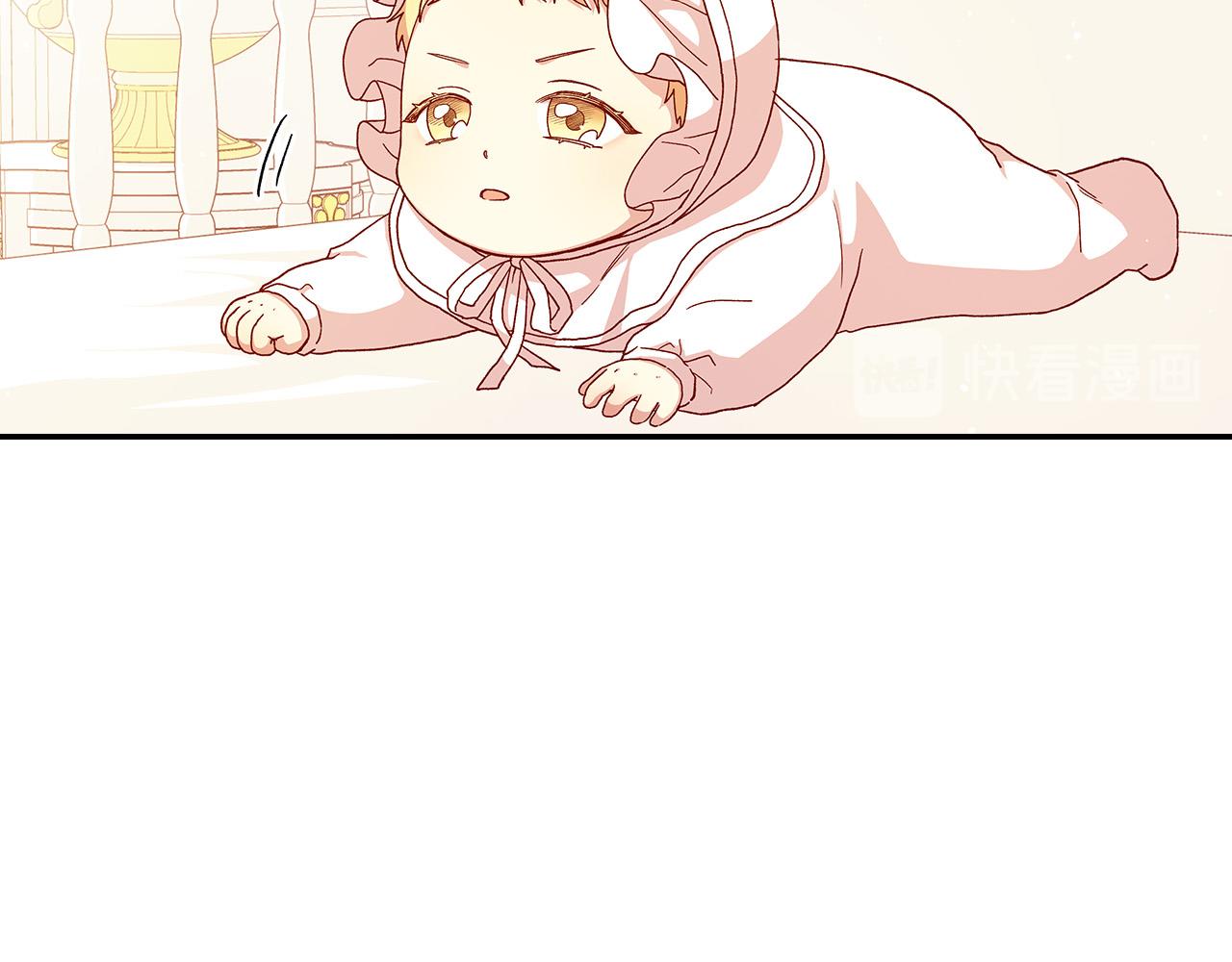 侍女只想活下去免费漫画下拉式漫画,第53话 邀请约会2图