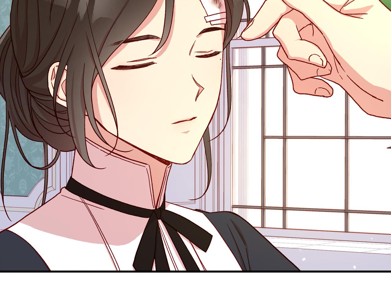 侍女只想活下去原著小说漫画,第59话 血缘关系3图