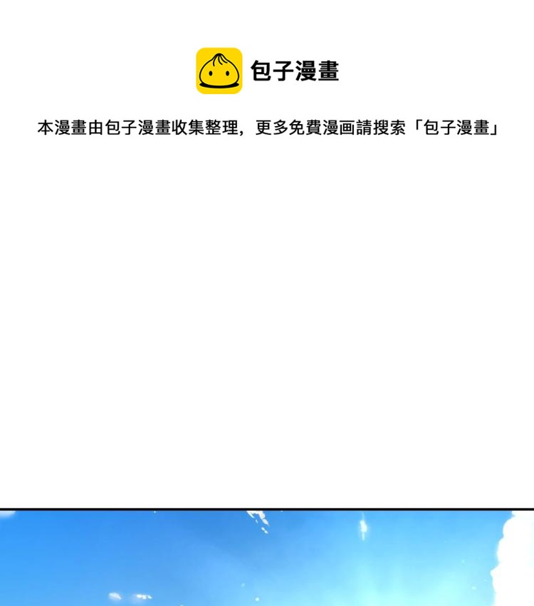 侍女只想活下去17漫画,第49话 意中人1图