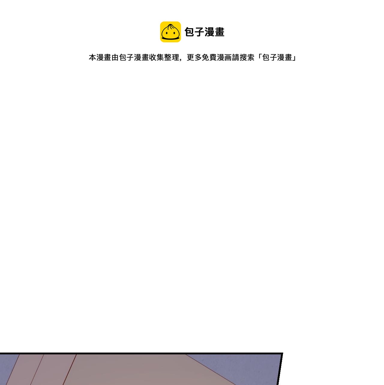 侍女只想活下去10话漫画,第52话 他好深情1图