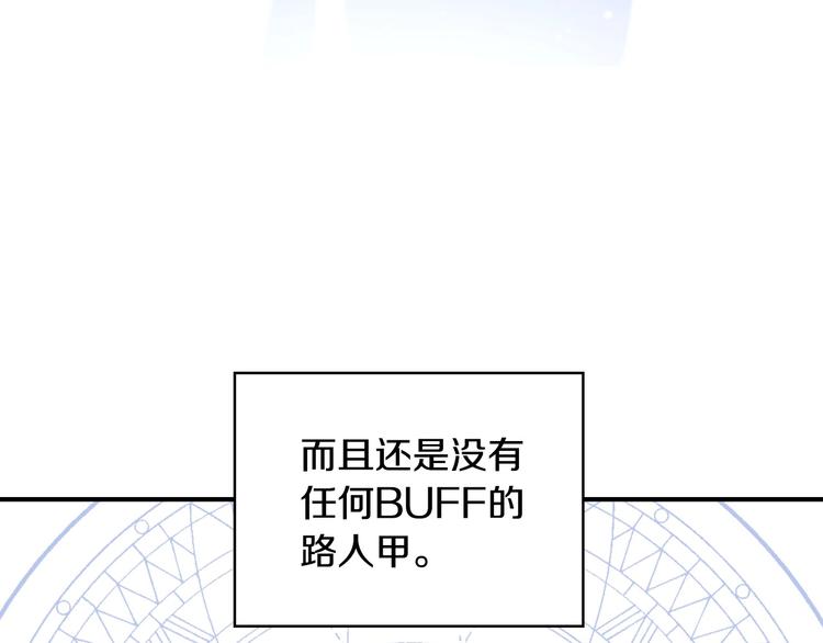 侍女只想活下去免费下拉式酷漫屋漫画,第2话 国王当众和美男秀恩爱5图