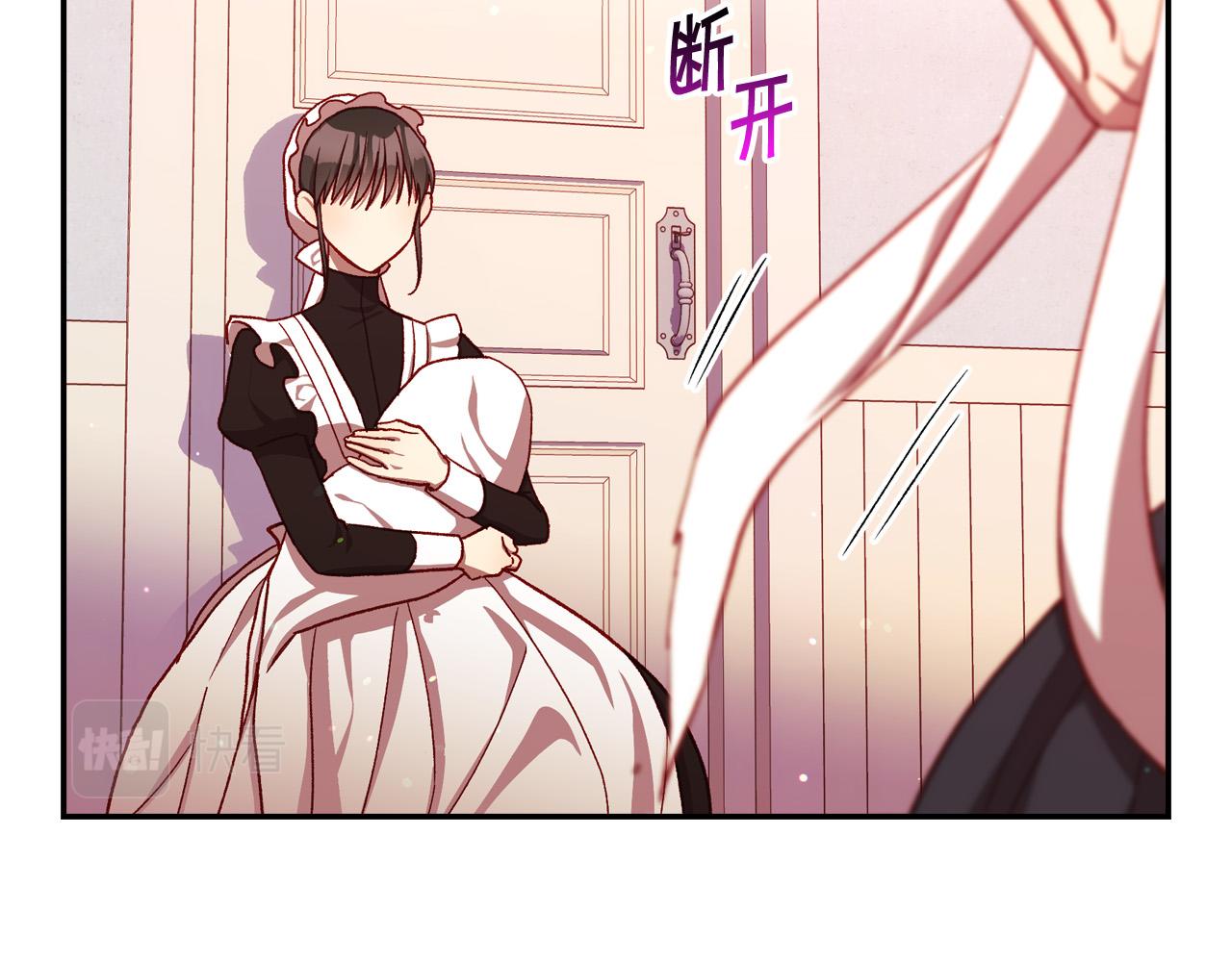 侍女只想活下去免费版漫画,第64话 有大魔法师罩着！4图