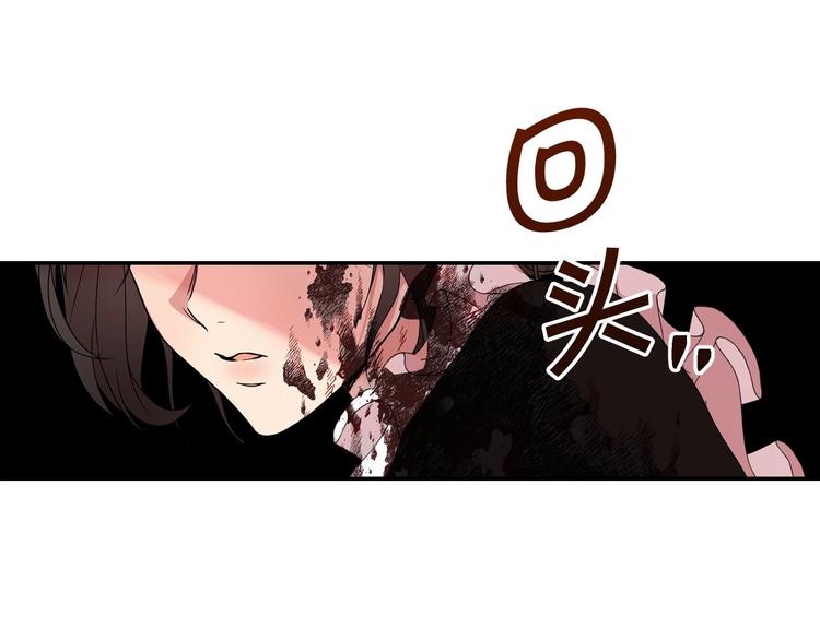侍女只想活下去免费漫画下拉式漫画,第6话 侍女荣升成奶妈！1图