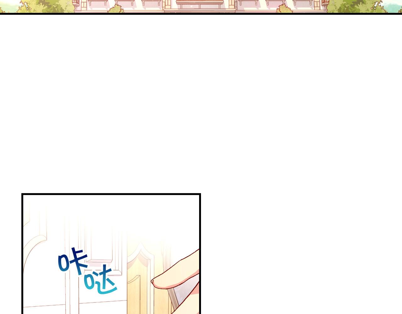 侍女只想活下去在哪可以免费看漫画,第54话 给我钱！2图