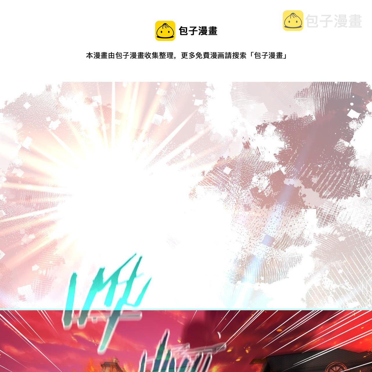 侍女只想活下去免费版漫画,第68话 法力无边1图