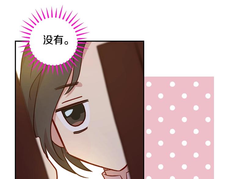 侍女只想活下去17漫画,第30话 王妃还有姐妹？3图