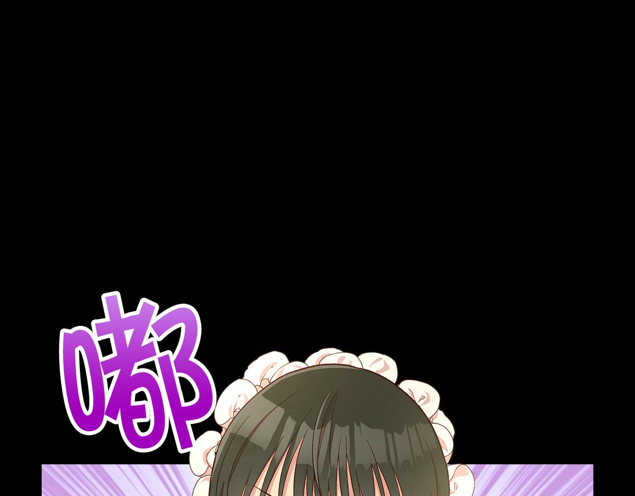 侍女只想活下去免费观看漫画漫画,第57话 对他的感觉3图