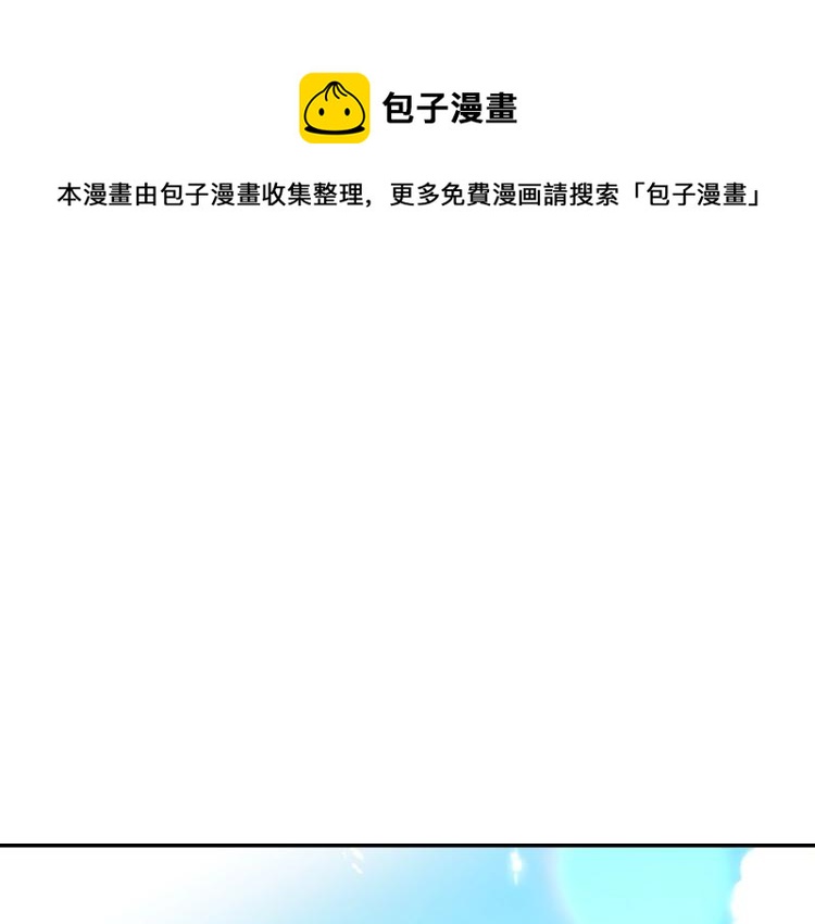 侍女只想活下去简介漫画,第45话 那个“她”1图