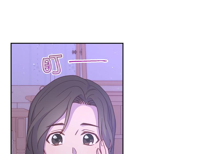 侍女只想活下去尤格的下场漫画,第37话 人的欲望3图
