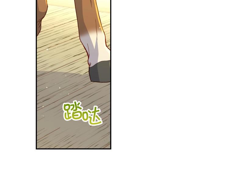 侍女只想活下去17漫画,第49话 意中人4图