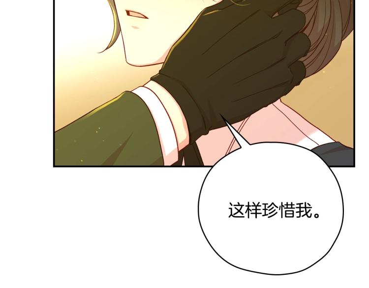 侍女只想活下去免费6漫画,第48话 抓包约会！情敌见面！4图
