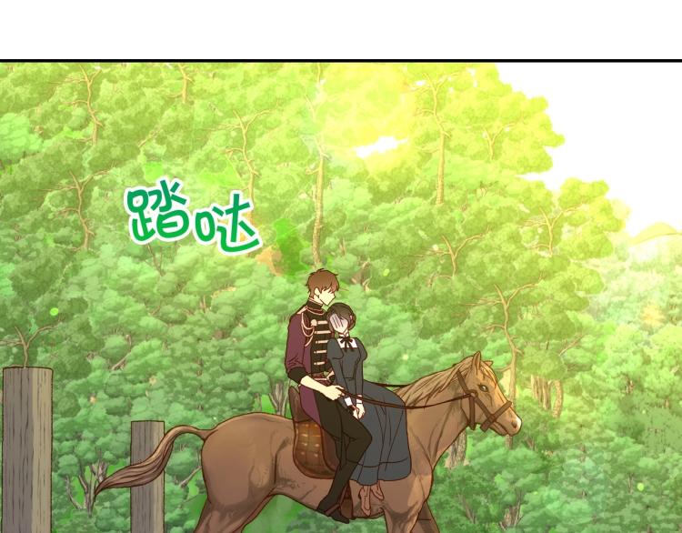 侍女只想活下去17漫画,第49话 意中人5图