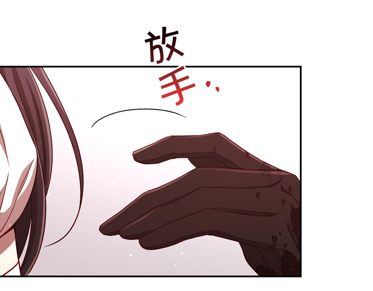 侍女只想活下去免费阅读漫画下拉式六漫画漫画,第67话 他一定很痛吧？3图