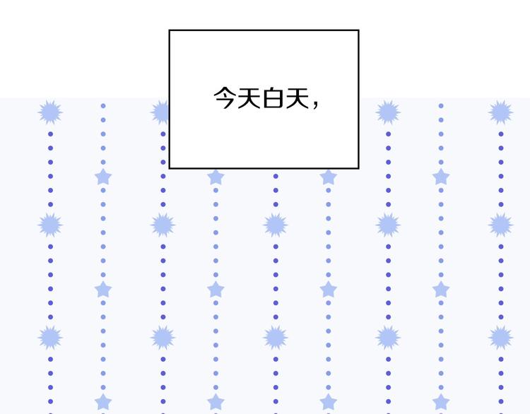 侍女只想活下去17漫画,第32话 房间主人5图
