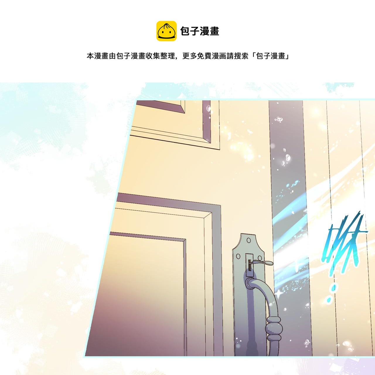 侍女只想活下去免费版漫画,第68话 法力无边5图