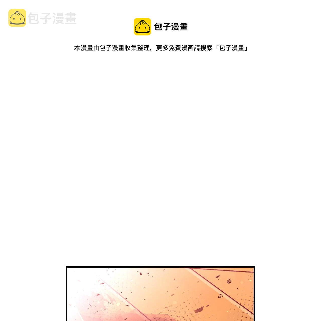 侍女只想活下去漫画免费下拉漫画,第65话 放手吧1图