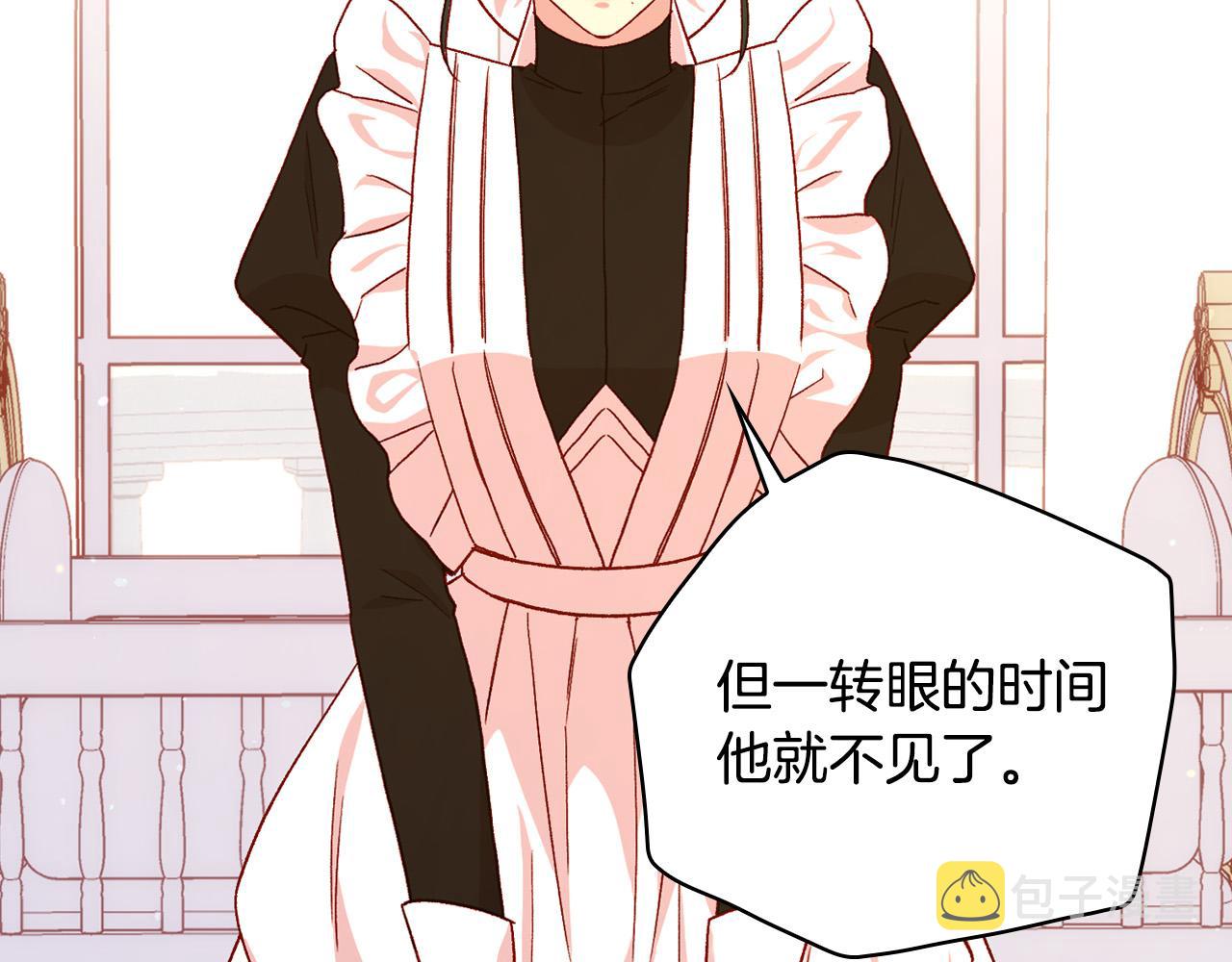 侍女只想活下去在哪可以免费看漫画,第58话 头破血流3图