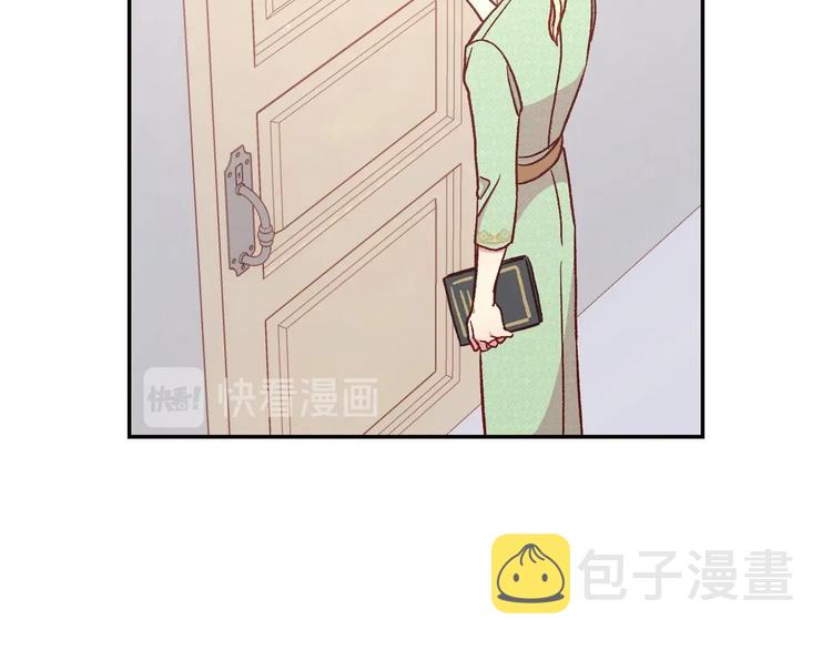 侍女只想活下去免费阅读漫画,第35话 无法理解的事情3图