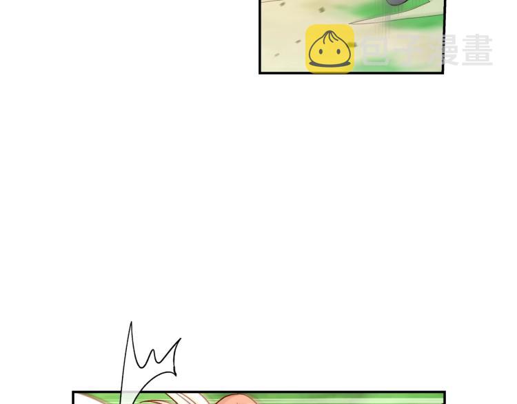 侍女只想活下去漫画免费看全集漫画,第一季完结话 护你周全4图