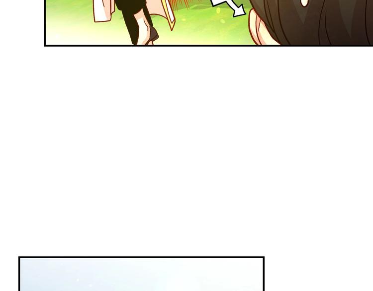 侍女只想活下去免费观看漫画漫画,第31话 四人同居4图