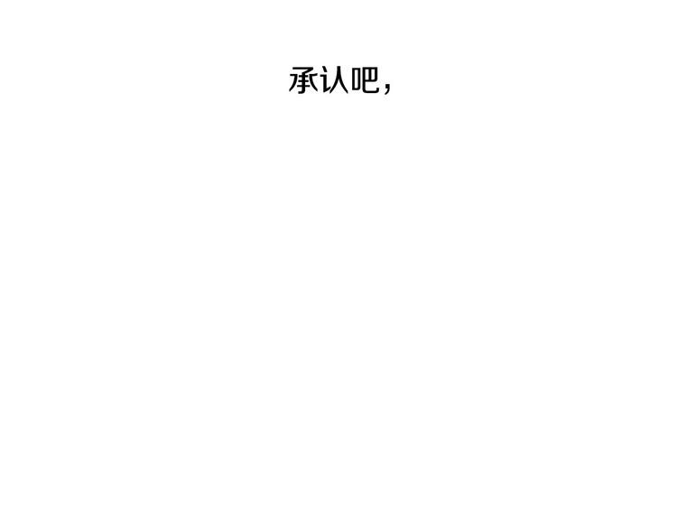 侍女只想活下去免费下拉式酷漫屋漫画,第2话 国王当众和美男秀恩爱2图