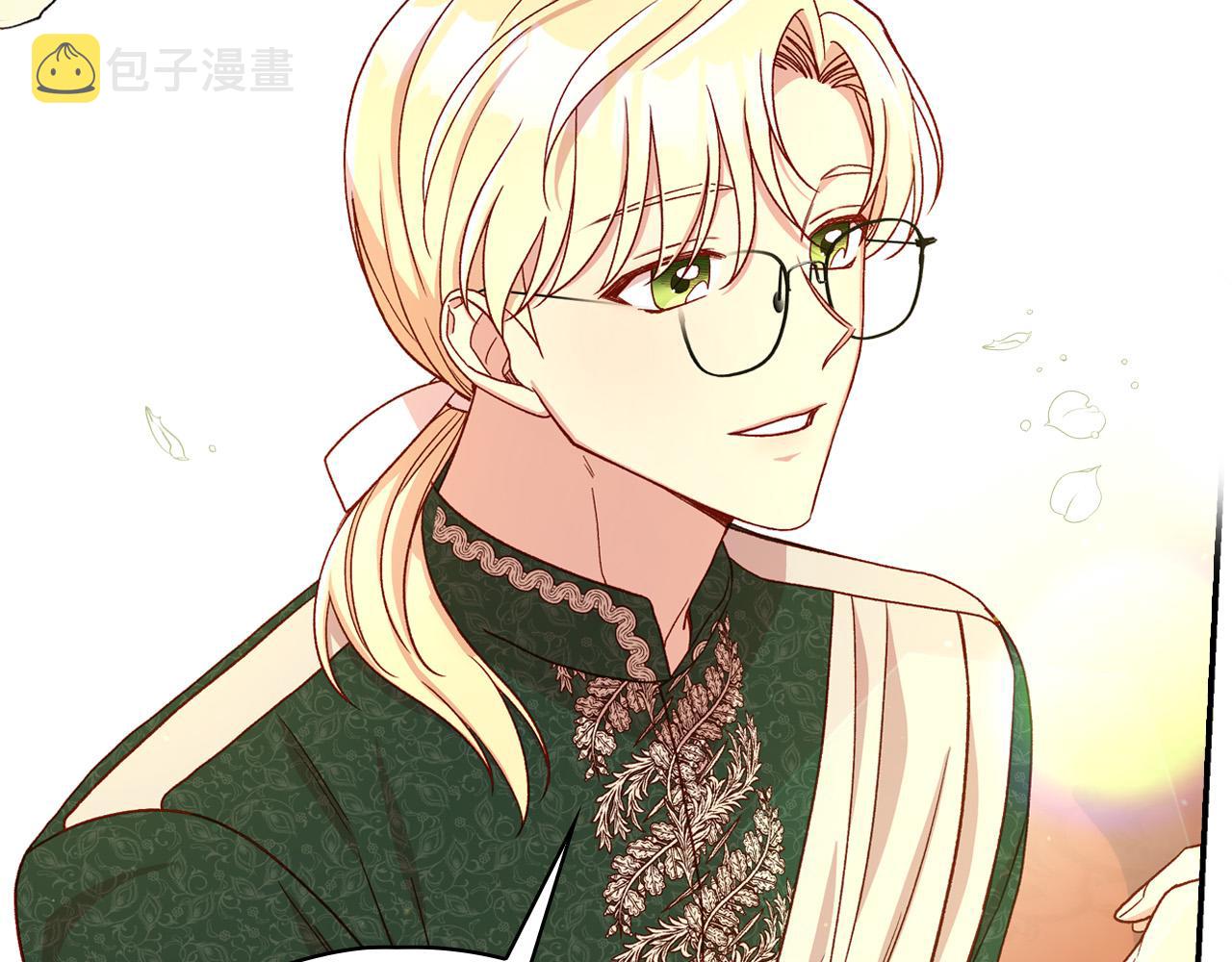 侍女只想活下去小说结局详解漫画,第75话 巨型鲤鱼3图