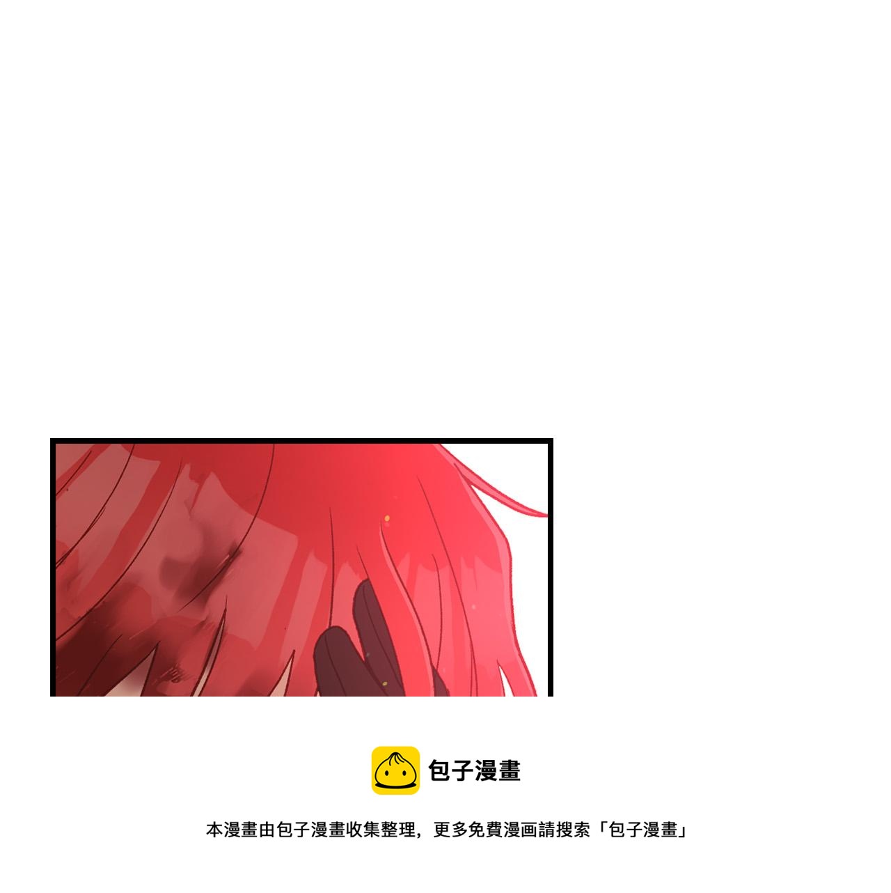 侍女只想活下去免费下拉式酷漫屋漫画,第66话 搞不清5图