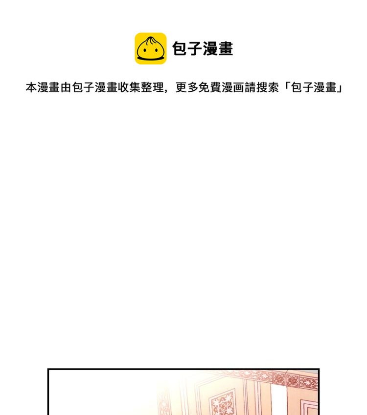 侍女只想活下去17画漫画,第43话 旷工去约会！大胆！1图