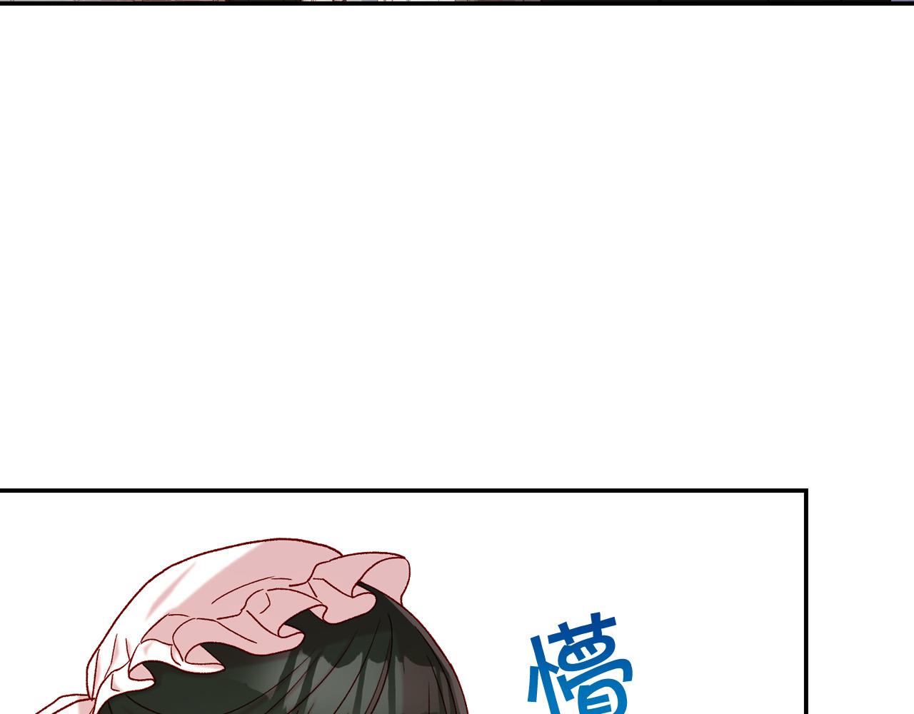 侍女只想活下去免费阅读漫画下拉式六漫画漫画,第74话 踩到脚啦！5图