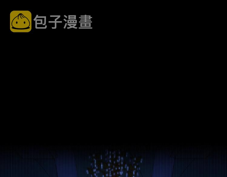 侍女只想活下去小说结局详解漫画,第42话 介绍对象5图