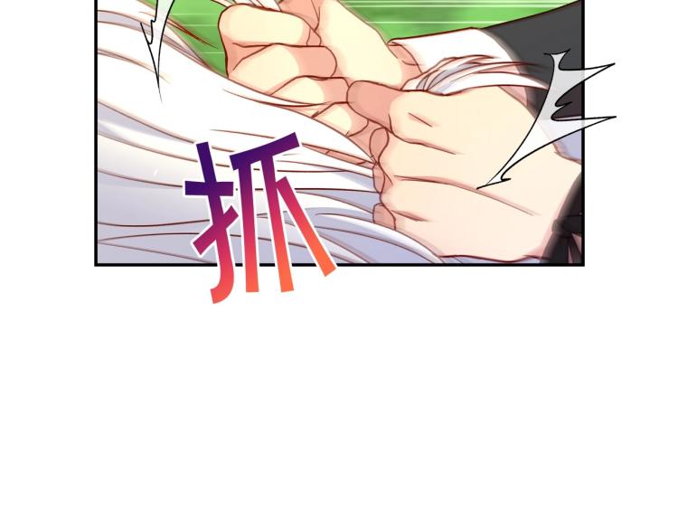 侍女只想活下去漫画免费看全集漫画,第一季完结话 护你周全5图
