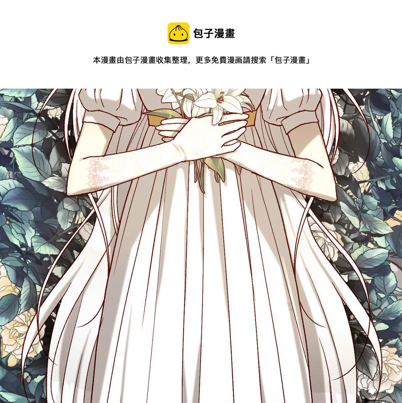 侍女只想活下去网文漫画,第73话 日久生情3图