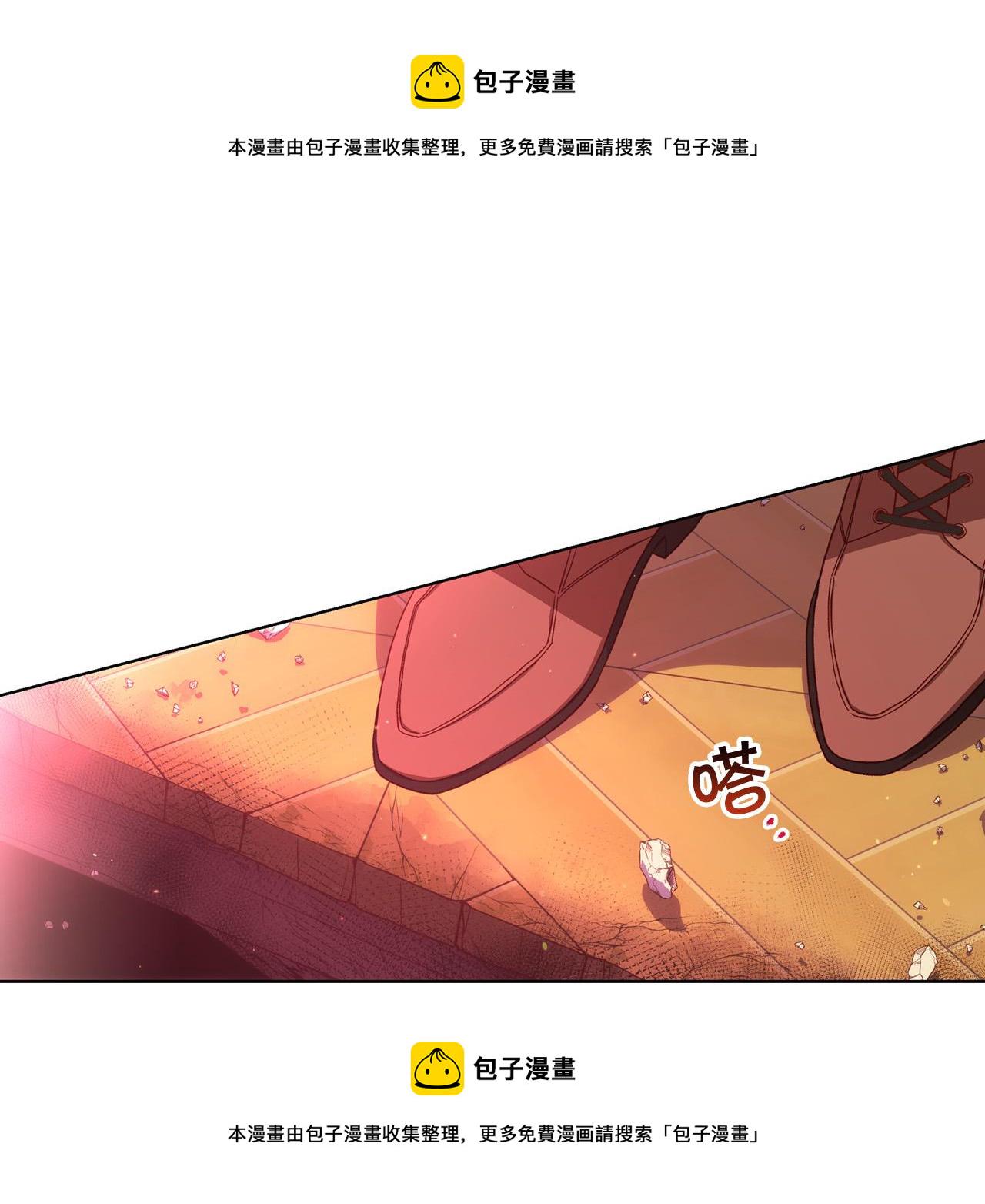 侍女只想活下去漫画免费下拉漫画,第65话 放手吧5图