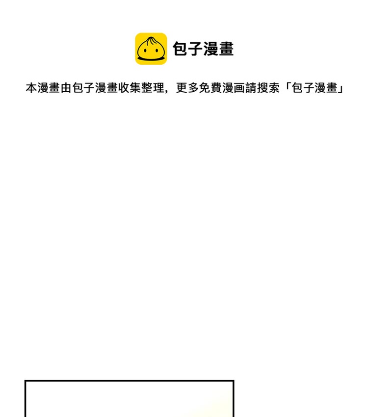 侍女只想活下去免费6漫画,第48话 抓包约会！情敌见面！1图