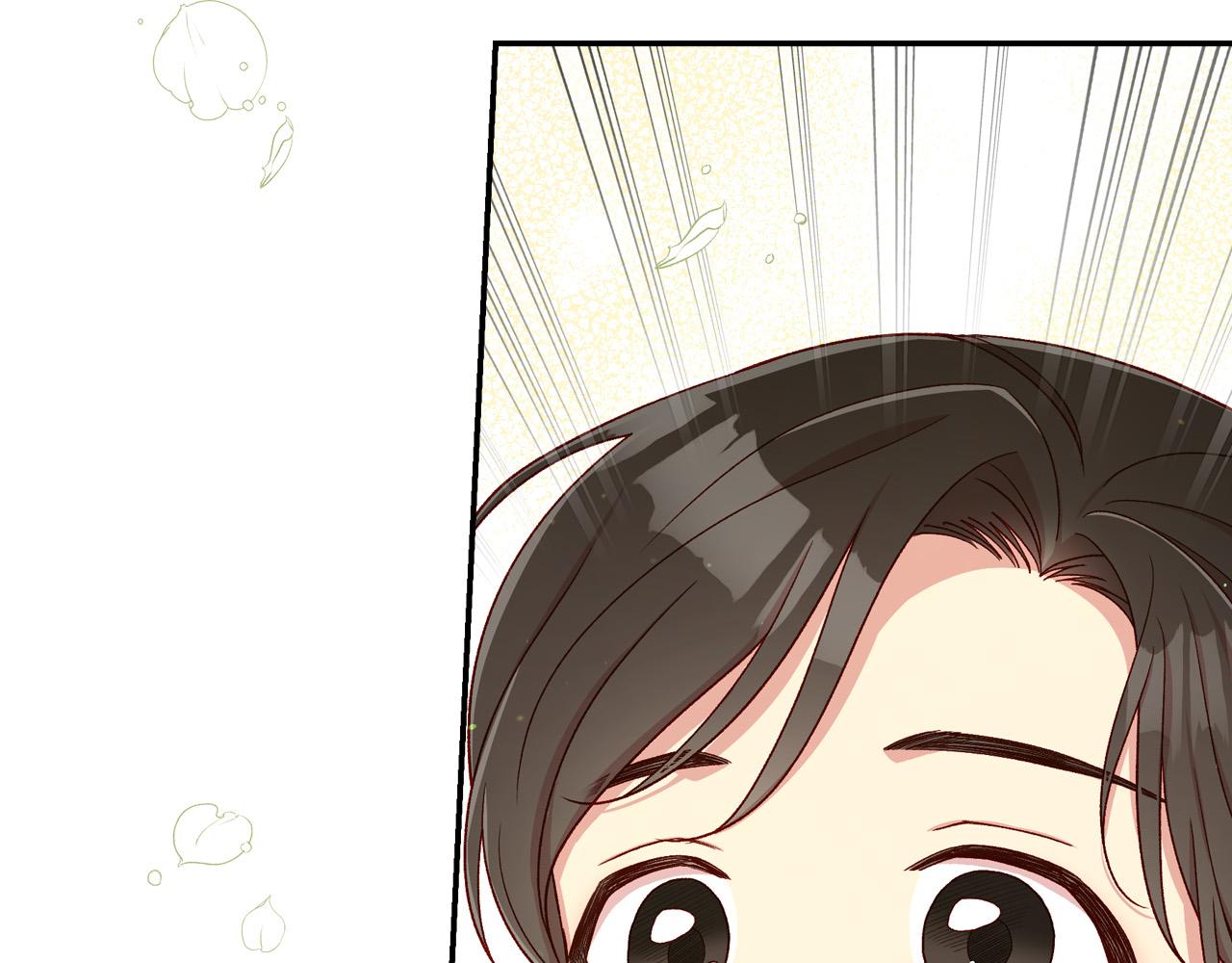 侍女只想活下去小说结局详解漫画,第75话 巨型鲤鱼5图