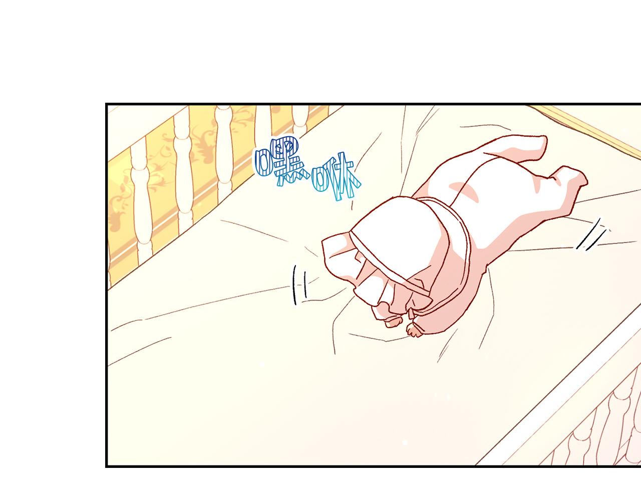 侍女只想活下去免费漫画下拉式漫画,第53话 邀请约会3图