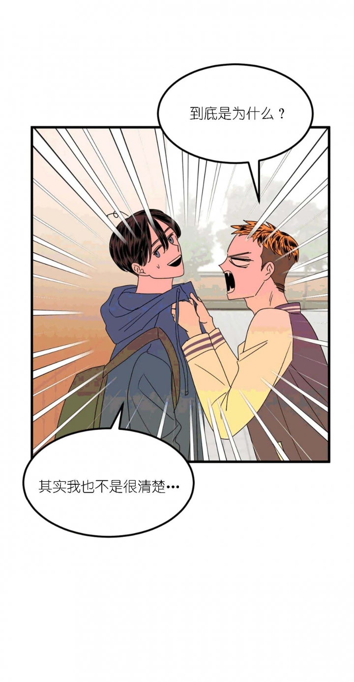 推拉门厨房漫画,第35话3图