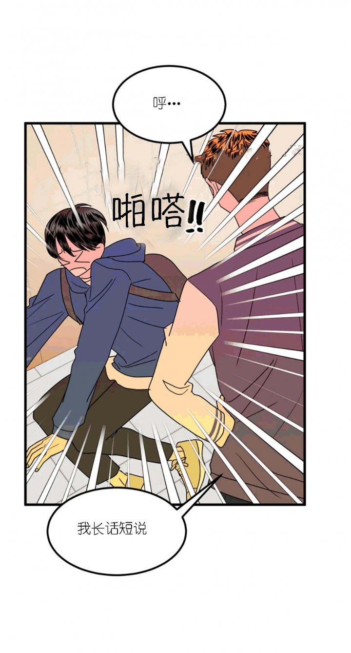 推拉门厨房漫画,第35话4图